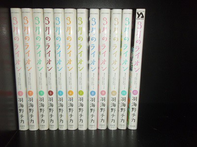 残りわずか 送料無料 3月のライオン 1 15巻 羽海野チカ コミック マンガ 漫画 全巻セット おすすめ Parjal Fr