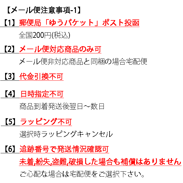 メール便 和柄靴紐ロング スニーカー用靴ひも おしゃれな平紐 色柄多数ちりめんメンズレディースクツヒモ 日本製シューレース 色179l の通販はau Pay マーケット 多数商品がメール便対応可 和柄グッズ和の輪 Au Pay マーケット店 商品ロットナンバー