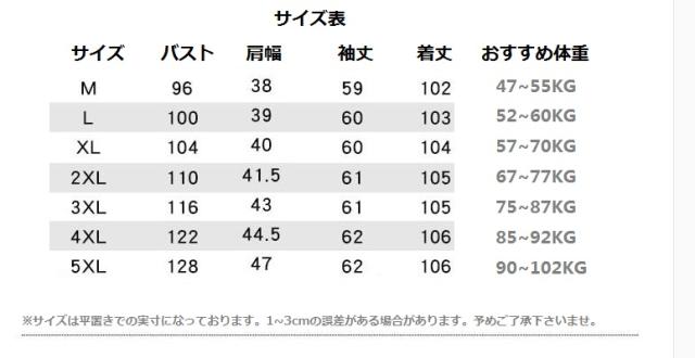 Masu コート サイズ44 Rehda Com