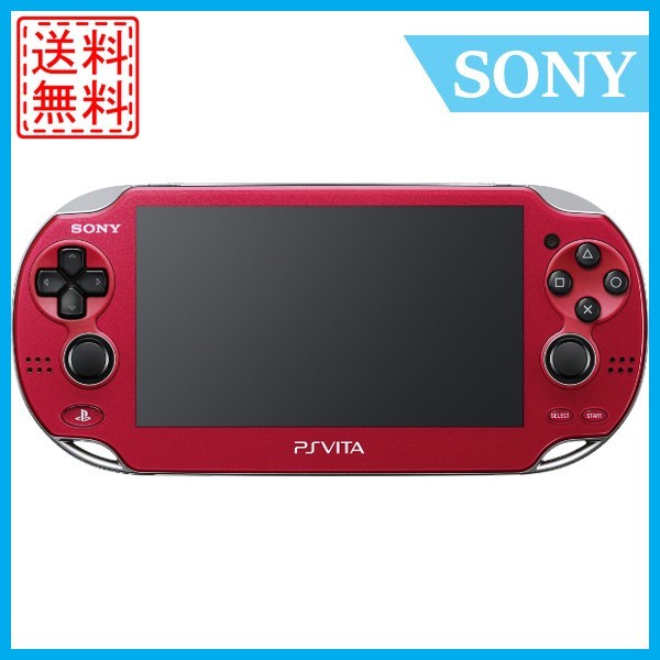 【中古】 PSVITA 本体 Wi-Fiモデル すぐに遊べるセット 選べる4色 ソニーの通販はau PAY マーケット - wave au