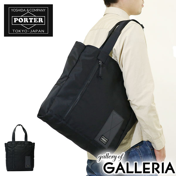 安心発送 商品レビューで 5 吉田カバン ポーター Rays トートバッグ トートバッグ ポーター Pay レイズ Porter Rays 対応 1 And More E6e2d4dd Arventa Lt