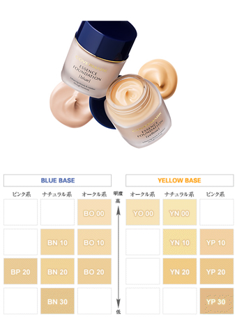 カバーマーク ジャスミーカラー エッセンスファンデーション 30ｇ Bo10の通販はau Pay マーケット アーバンコスメ 商品ロットナンバー