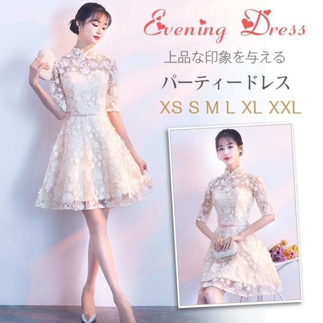 短納期対応 パーティードレス 結婚式ドレス ミニ丈ドレス 花嫁 演奏会 同窓会 発表会 お呼ばれ 二次会 披露宴 成人会 上品 大人 可愛い お1人様1点限り Carlavista Com