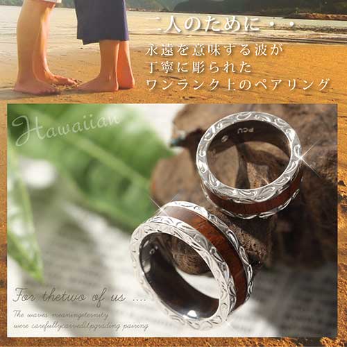 希少 ペアリング 刻印無料 指輪 ハワイアンジュエリー コアウッド シルバー 7mm 男性用 メンズジュエリー おしゃれ かっこいい 最適な材料 Olsonesq Com
