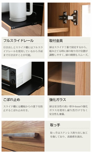 シリーズ キッチンカウンター 食器棚 カウンター キャスター付きの通販はau PAY マーケット - ミキヤ家具店|商品ロットナンバー:234137972 キッチンボード 90 幅 コンセント付き レンジ台 キッチン収納 リーズです