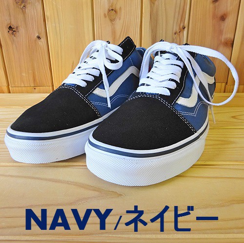 vans old skool navy