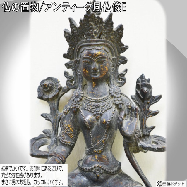 Web限定 仏像e 仏様 銅像 仏教 仏具 中国風 儒教 インテリア 置物 オブジェ 美術品 床の間 送料無料 50 Off Www Iacymperu Org