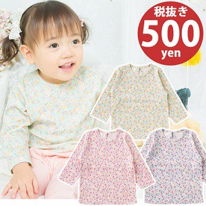 ベビー服 赤ちゃん 服 ベビー トップス 女の子 70 80 90 95 100 長袖 小花柄後ろボタン長袖tシャツの通販はau Wowma ワウマ Chucklebaby 商品ロットナンバー