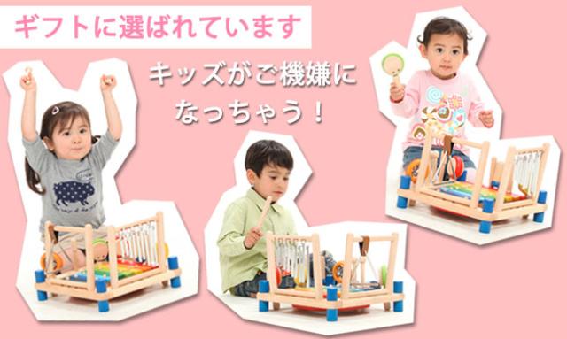 現金特価 送料無料 楽器玩具 音楽 アイムトイ ミュージックステーション 木のおもちゃ 木製 誕生日プレゼント 男の子 女の子 2歳 3歳 4歳 知育玩 超美品 Olsonesq Com