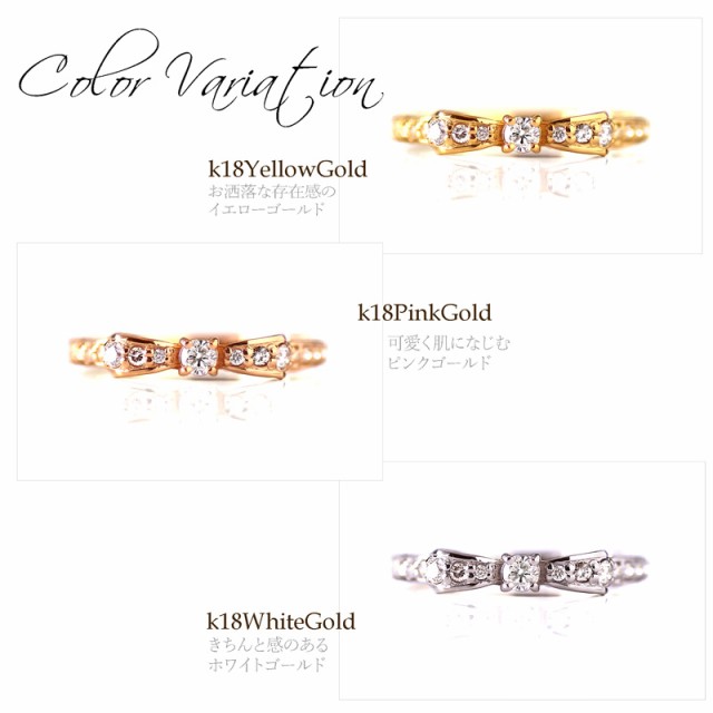 超歓迎新作 リボン リング ダイヤモンド リング 0.18ct 18金 K18 ジュエリー アクセサリー レディース 指輪 リング 大人 可愛い リボン プレゼントの通販はau PAY マーケット - ++la fee++ ラフェ|商品ロットナ 最新作即納