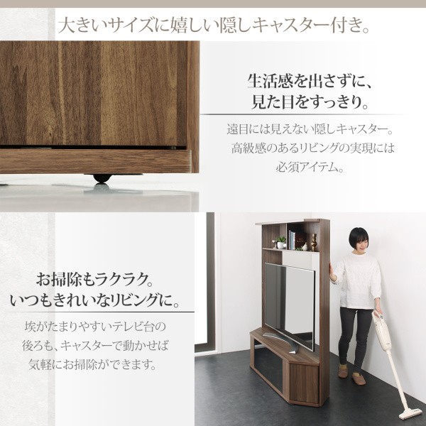 ミキヤ 大型テレビ65V型まで対応 おしゃれ コーナーテレビ台の通販はau PAY マーケット - ミキヤ家具店|商品ロットナンバー:306860973 ハイタイプテレビボード XX ダブルエックス テレビ台 ットブラウ