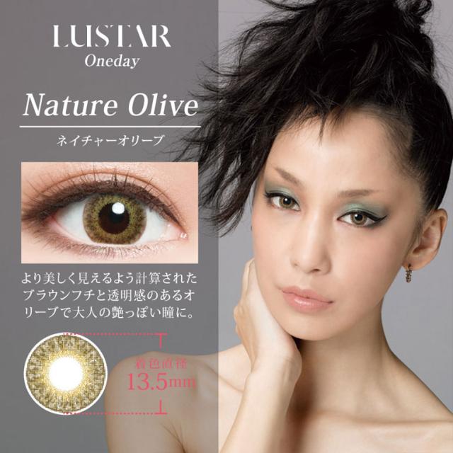 .全品ポイント10倍!1日9:59迄!◇◆メール便送料無料◆LUSTARワンデー 10枚入り ネコポス 1日使い捨て カラコン 中島美嘉 .全品ポイント10倍!1日9:59迄!◇◆メール便送料無料◆LUSTARワンデー 10枚入り ネコポス 1日使い捨て カラコン 中島美嘉