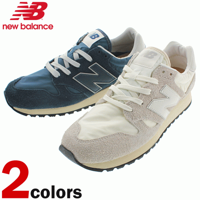 u520 new balance