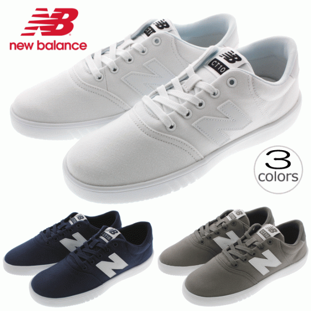 new balance web