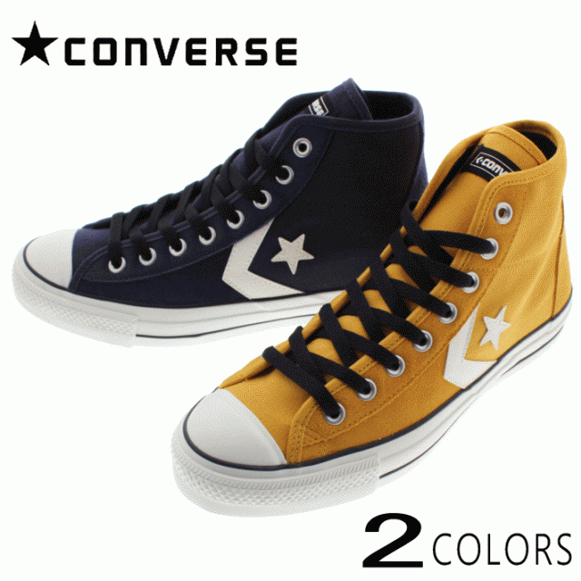 converse ハイ tops rose ゴールド promo 