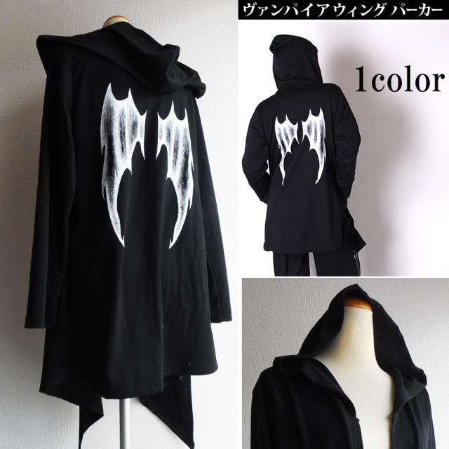 無料イラスト画像 無料ダウンロードかっこいい フード 付き マント イラスト