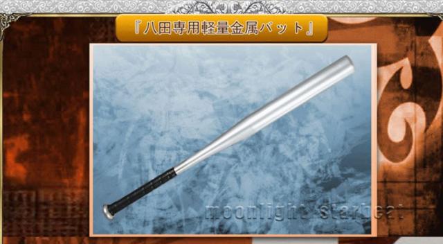 ランキング入賞商品 K アニメ 八田 美咲 やた みさき 風 衣装 キャップ ヘッドフォン バット コスチューム コスプレ衣装 オーダーメイドも対応可能 メール便送料無料 Centrodeladultomayor Com Uy