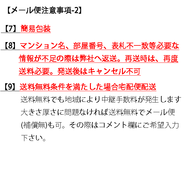 メール便 和柄靴紐ロング スニーカー用靴ひも おしゃれな平紐 色柄多数ちりめんメンズレディースクツヒモ 日本製シューレース 色179l の通販はau Pay マーケット 多数商品がメール便対応可 和柄グッズ和の輪 Au Pay マーケット店 商品ロットナンバー