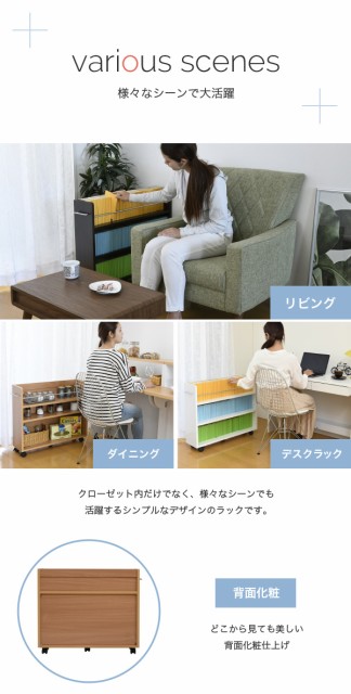 直売純正品 押入れ用本棚 2個組 送料無料 激安セール アウトレット価格 直売純正品 押入れ用本棚 2個組 送料無料 激安セール アウトレット価格