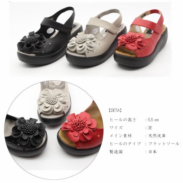 超特価新品 SPORTS コンフォートサンダル ソフト 天然皮革 24-1481の通販はau PAY マーケット - clytie|商品ロットナンバー:509800773 NINE スポーツナイン サンダル 本革 ストラップ 日本製 最安値新品