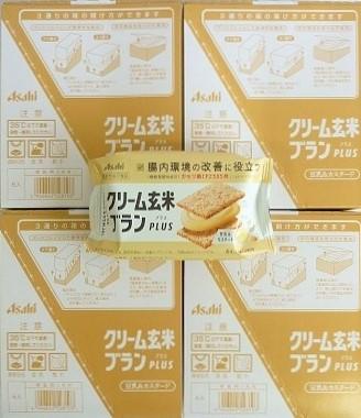 セール品 送料無料 ２４個セット クリーム玄米ブランプラス 豆乳 カスタード 2枚 2個包装 24個入り 以上お買上げで全国配送料無 安心の定価販売 Www Theitgroup It