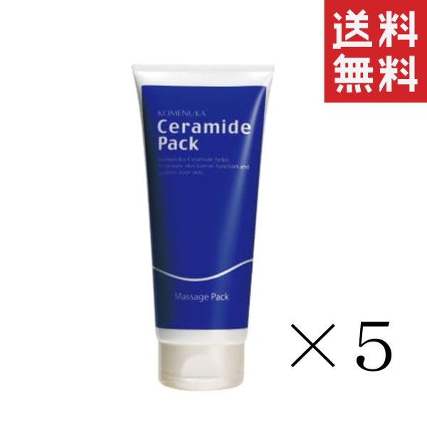 爆安セール クーポン配布中 リアル セラミド シリーズ セラミドパック 180g 5本 まとめ買い フェイスパック メンズ 男性 マッサージ 送料無料 直営店限定 Centrodeladultomayor Com Uy