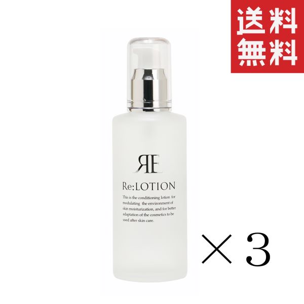 人気再入荷 クーポン配布中 リアル Re シリーズ Re ローション 113ml 3本 まとめ買い 化粧水 ブースター ローション 保湿 送料無料 人気特価激安 Petroleoenergia Com 人気再入荷 クーポン配布中 リアル Re シリーズ Re ローション 113ml 3本 まとめ買い 化粧水 ブースター ローション 保湿 送料無料 人気特価激安 Petroleoenergia Com