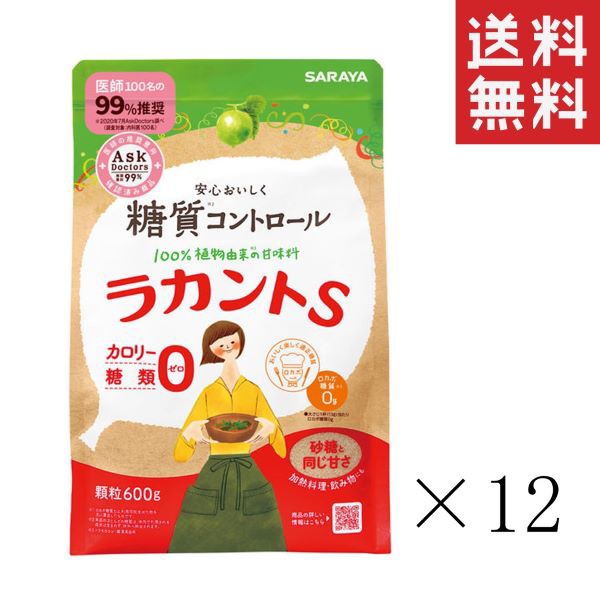 売り尽くしセール クーポン配布中 サラヤ ラカントs 顆粒 600g 12袋 まとめ買い 甘味料 カロリーゼロ 糖類ゼロ 人工甘味料不使用 砂糖 代用 料理 送 本店は Centrodeladultomayor Com Uy 売り尽くしセール クーポン配布中 サラヤ ラカントs 顆粒 600g 12袋 まとめ買い 甘味料 カロリーゼロ 糖類ゼロ 人工甘味料不使用 砂糖 代用 料理 送 本店は Centrodeladultomayor Com Uy