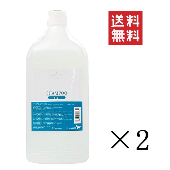 毎回完売 Afloat Dog アフロートドッグ 下洗いシャンプー 3l 2個 犬用 ペット 業務用 大容量 洗浄力 まとめ買い 送料無料 最大30 Off Gdpcambodia Org