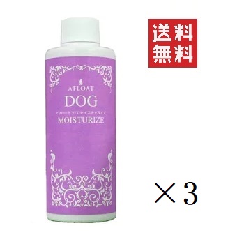 レビューで送料無料 クーポン配布中 Afloat Dog アフロートドッグ Vetモイスチャライズ 0g 3本 犬用 保湿 ボディケア ペット 低刺激 まとめ買い 送 週間ランキング１位獲得 Centrodeladultomayor Com Uy