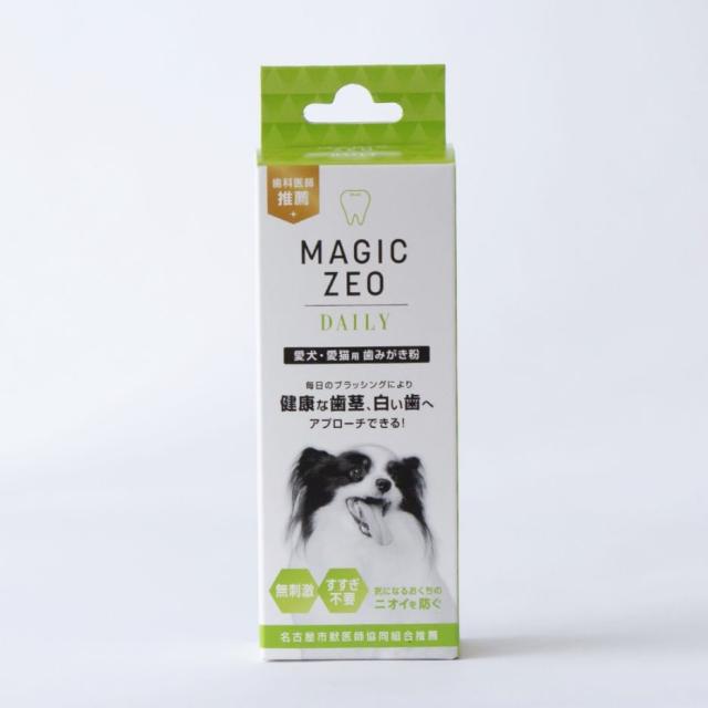 爆安セール クーポン配布中 Edog Japan 犬用歯磨き粉 Magic Zeo マジックゼオ デイリー 40cc 2個 まとめ買い デンタルケア 歯石取り 送料無 最終値下 Centrodeladultomayor Com Uy