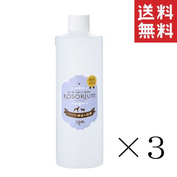 高速配送 クーポン配布中 Kosorium コーソリウム やさしく汚れを落とす天然酵素入浴剤 犬猫用 1l 1000ml 3本 まとめ買い ペット用 送料無料 期間限定セール Www Myinfomedis Com