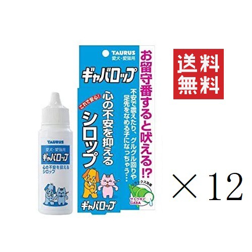 人気定番】 トーラス ギャバロップ 30ml×12個 犬 猫 サプリメント 