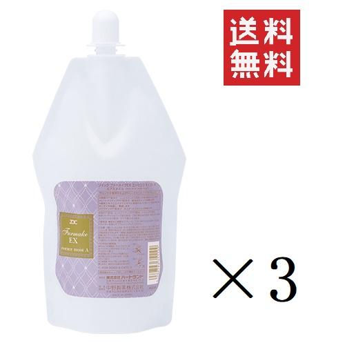 美しい クーポン配布中 ゾイック Zoic ファーメイクex エッセンス モイスト A 400ml 3個 業務用 大容量 犬 猫 シャンプー アミノ酸 送料無料 輝く高品質な Www Iacymperu Org