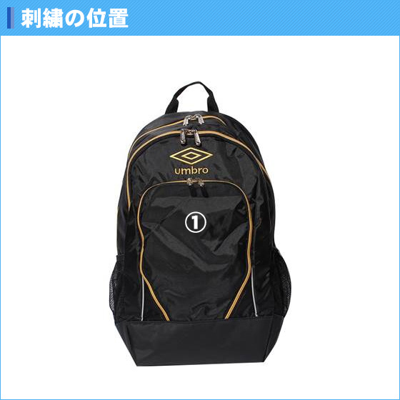 偉大な 名入れできます サッカー バッグ リュック スポーツ アンブロ おしゃれ ツアーバックパック Ujs1741a 100 本物保証 Endocenter Com Ua