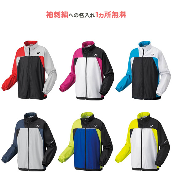 人気ブランド 名入れ1ヵ所無料 テニスウェア ヨネックス メンズ レディース バドミントン テニス ユニウインドウォーマーシャツ 裏地付き ブランドおしゃれ Carlavista Com