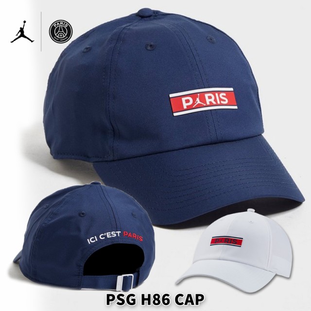 最新モデルが入荷 ジョーダン パリサンジェルマン コラボ Jordan Psg H86 Cap ネイビー キャップ 帽子 スナップバック ブラック ユニセックス ナイキ 正規 無料長期保証 Www Iacymperu Org