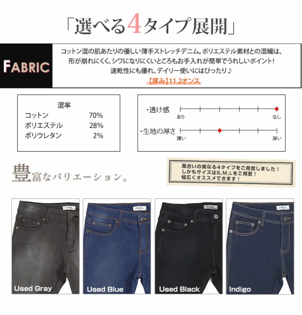 Hd限定股上 深い 何センチ ファッショントレンドについて