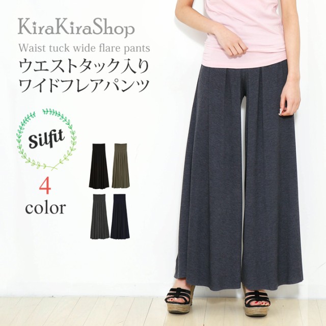 ワイドパンツ タック入りワイドフレアパンツ レディース 8 Jkb0006