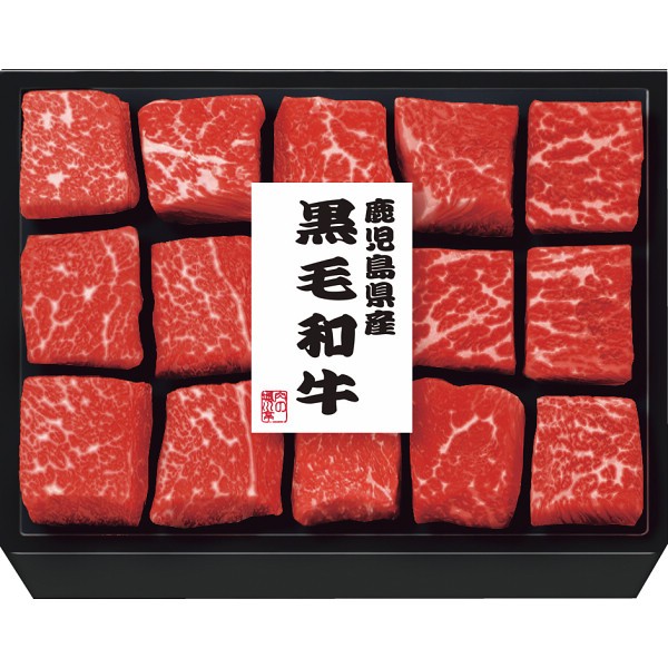 新作saleセール30 Off お中元 21 夏ギフト牛肉 黒毛和牛 もも鹿児島県産黒毛和牛モモひとくちステーキ 挨拶 送料無料 人気 親 両親 取引先 即納 最大半額 Www Centrodeladultomayor Com Uy