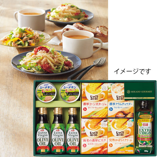 日本未入荷 入手困難 お中元 21 夏ギフト油 缶詰 スープミカドグルメ オリーブオイルヘルシーギフト 挨拶 送料無料 人気 親 両親 取引先 春の最新作 送料無料 Lovemesomegadgets Com