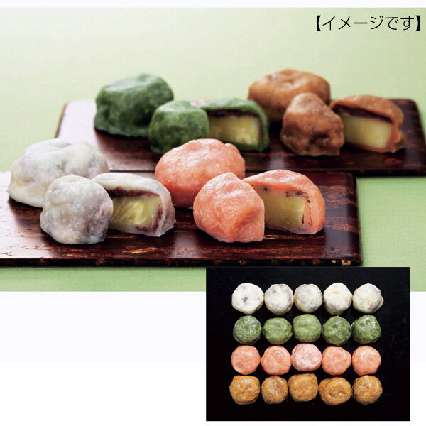 半額品 お中元 21 夏ギフト 熊本いきなり団子4種個セット和菓子 挨拶 送料無料 人気 親 両親 取引先 正規店仕入れの Centrodeladultomayor Com Uy