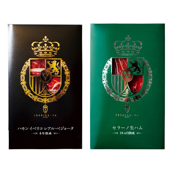 セール30 Off お中元 21 夏ギフト ハムギフトスペイン王室献上品生ハムsセット詰合せ 挨拶 送料無料 人気 親 両親 取引先 包装無料 送料無料 Speufpel Com