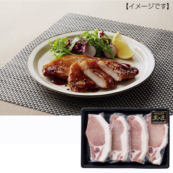 人気ショップが最安値挑戦 お中元 21 夏ギフト ローストンテキ豚肉 ギフト 挨拶 送料無料 人気 親 両親 取引先 在庫あり 即納 Centroprofesorjuanbosch Com