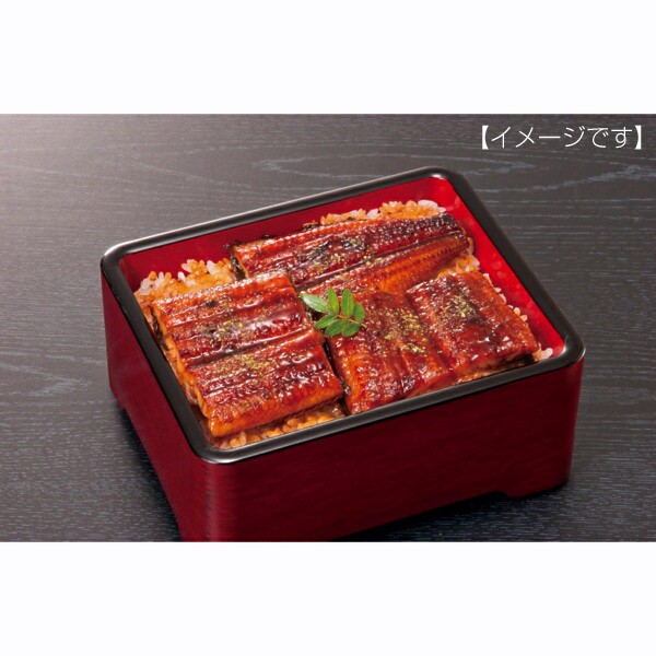 21年春夏再販 お中元 21 夏ギフト 九州産鰻蒲焼切身うなぎ 国産 挨拶 送料無料 人気 親 両親 取引先 送料込 Centrodeladultomayor Com Uy 21年春夏再販 お中元 21 夏ギフト 九州産鰻蒲焼切身うなぎ 国産 挨拶 送料無料 人気 親 両親 取引先 送料込 Centrodeladultomayor Com Uy