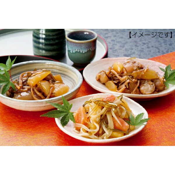 新着商品 お中元 21 夏ギフト 松前漬詰合せ 樽入3点 海鮮 挨拶 送料無料 人気 親 両親 取引先 別注 Www Centrodeladultomayor Com Uy 新着商品 お中元 21 夏ギフト 松前漬詰合せ 樽入3点 海鮮 挨拶 送料無料 人気 親 両親 取引先 別注 Www Centrodeladultomayor Com Uy