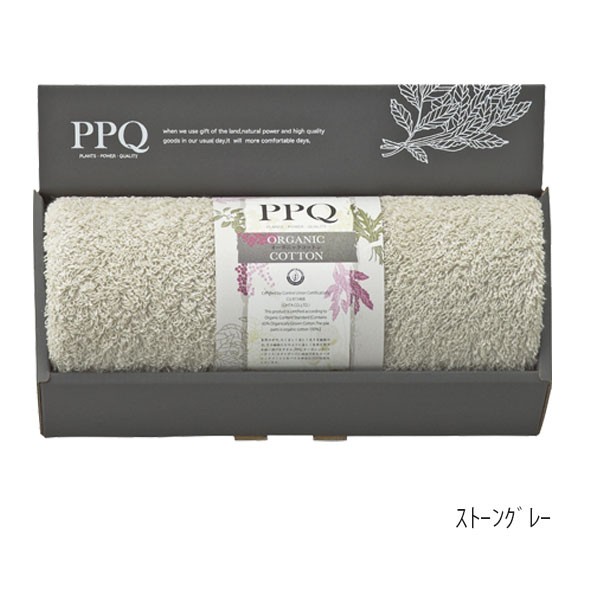 ブランド 日本製 おしゃれオーガニックコットンフェイスタオル Ppq 内祝 引き出物 返礼品 ギフト 贈り物の通販はau Pay マーケット ギフトとノベルティーの店 Kssサービス 商品ロットナンバー