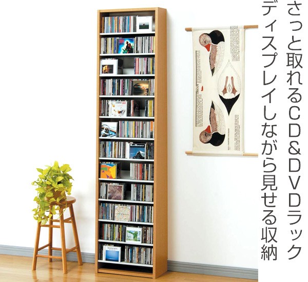 低価超歓迎 CDラック 12段 大量収納ストッカー 幅48.5cm ( 送料無料 ラック 棚 収納 ディスプレイラック 壁面収納 スリム 大容量 木製 CD CD収納 DVの通販はau PAY マーケット - インテリアパレット|商品ロッ 豊富な低価