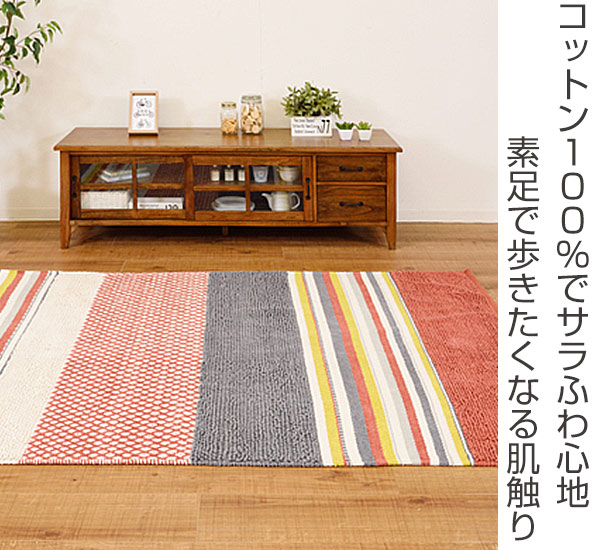 超目玉アイテム ラグ カーペット コットン100 130 190cm ラグマット 絨毯 マット リビング 居間 ソファ下 綿 お掃除ロボ対応 インド綿 おしゃれ 滑 最終値下 Viajesturisticosdelpacifico Com