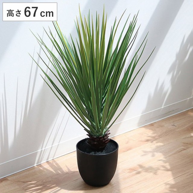 人工観葉植物 ミニパイナップル 67cm フェイクグリーン 造花 （ 観葉植物 フェイク 人工植物 アートグリーン 緑 グリーン 癒し リラック